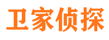 盐边市侦探公司